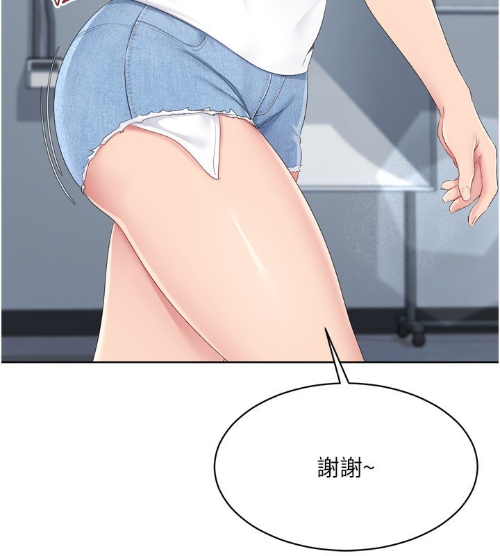 第33话-令人想扑倒的性感尤物 - 第89.jpg页