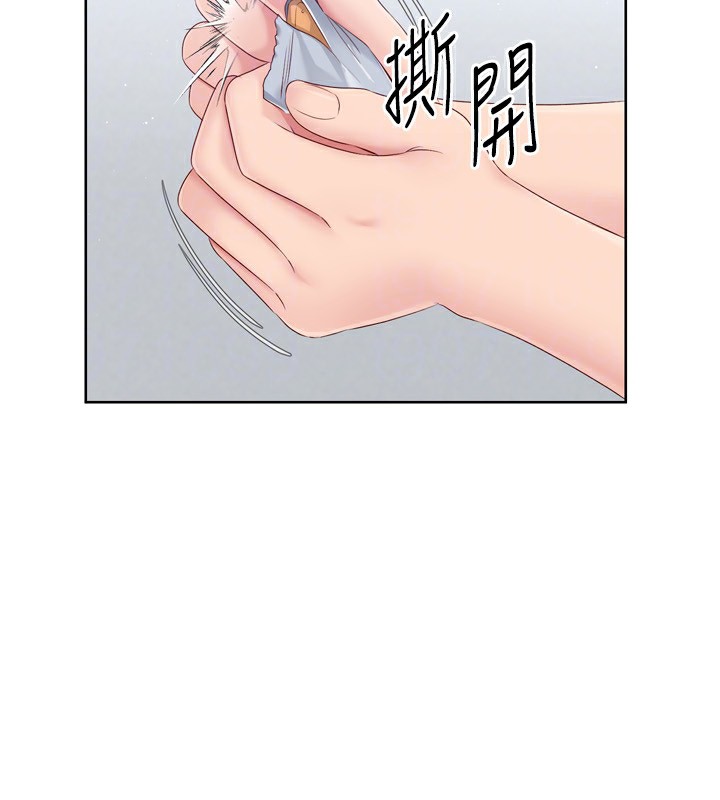 第33话-令人想扑倒的性感尤物 - 第95.jpg页