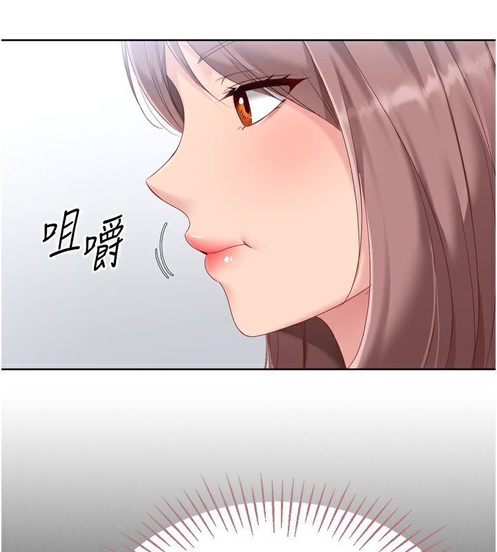 第33话-令人想扑倒的性感尤物 - 第101.jpg页