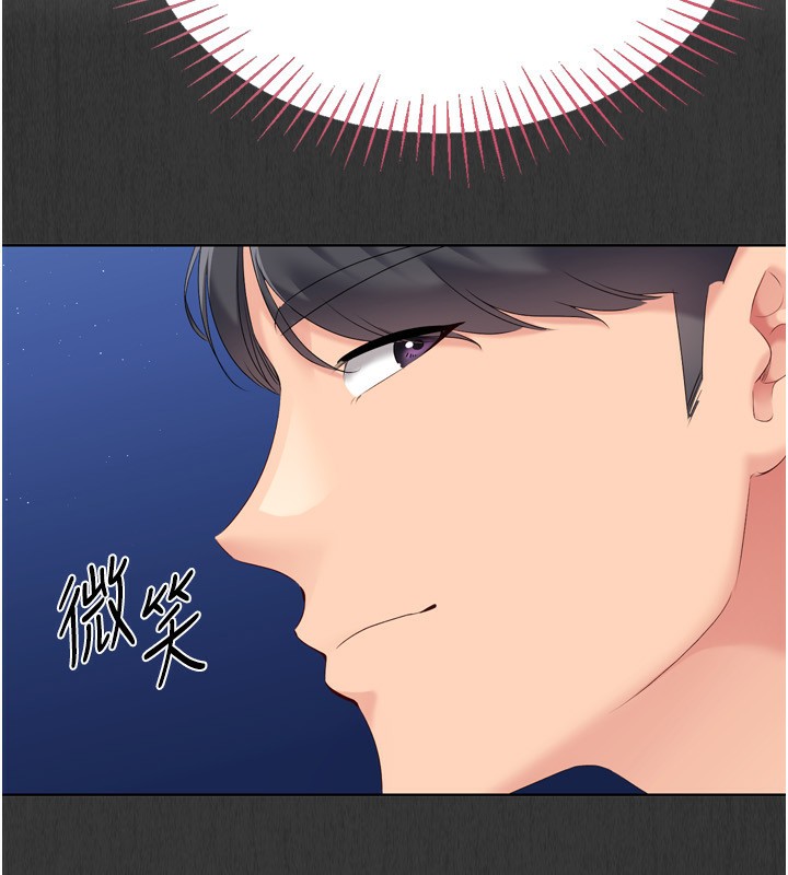 第33话-令人想扑倒的性感尤物 - 第103.jpg页