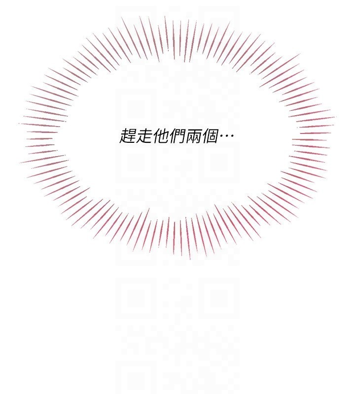 第33话-令人想扑倒的性感尤物 - 第110.jpg页