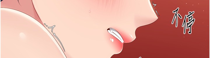 第33话-令人想扑倒的性感尤物 - 第121.jpg页