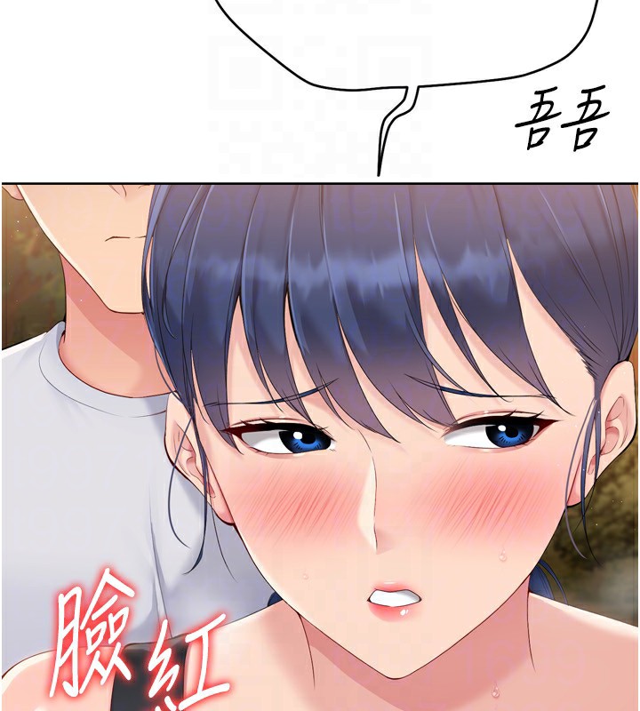 第33话-令人想扑倒的性感尤物 - 第123.jpg页