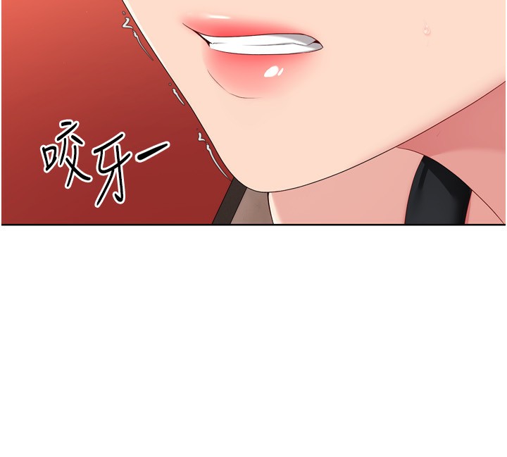 第33话-令人想扑倒的性感尤物 - 第128.jpg页