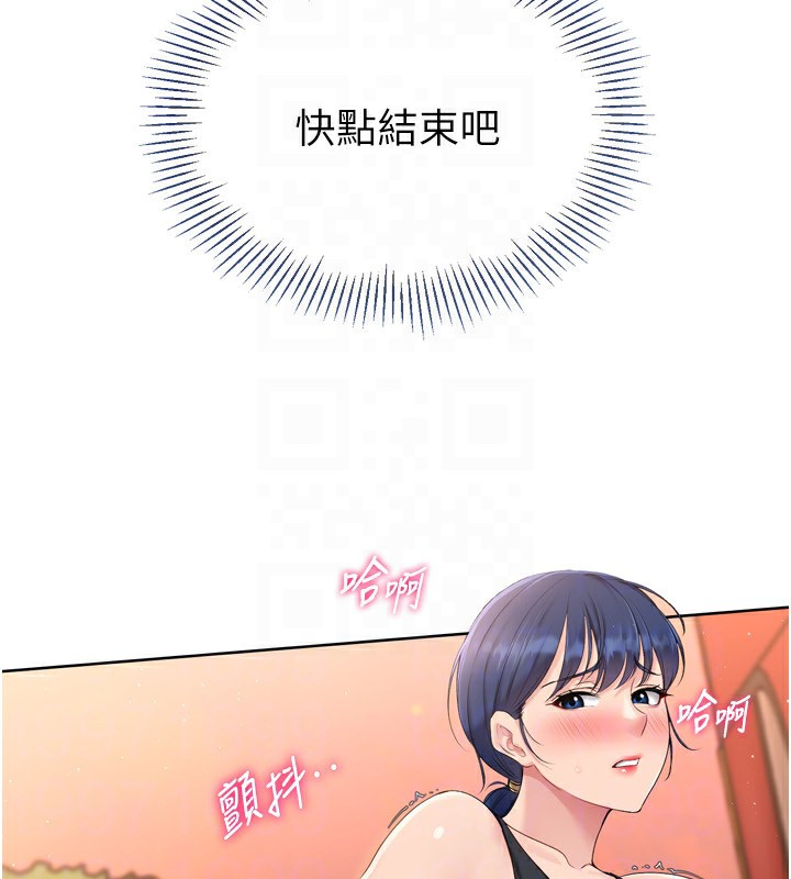 第33话-令人想扑倒的性感尤物 - 第131.jpg页