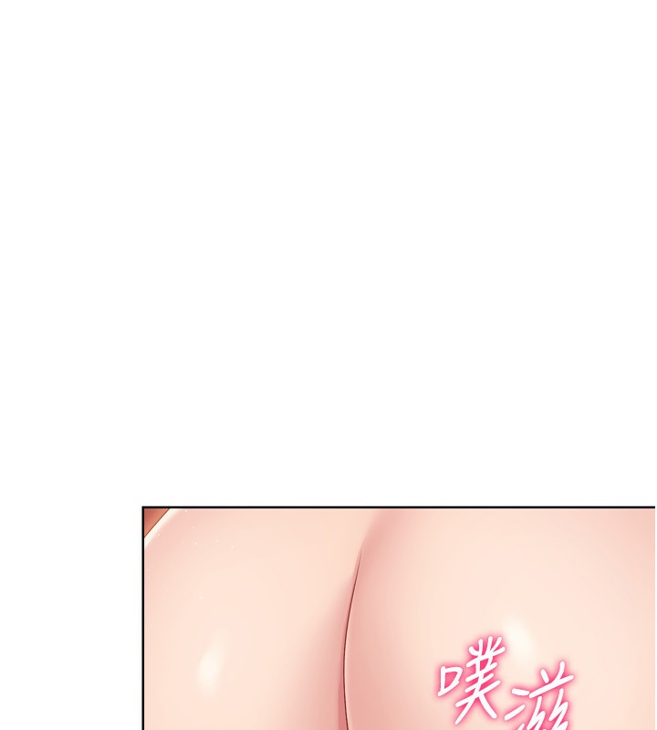 第33话-令人想扑倒的性感尤物 - 第136.jpg页