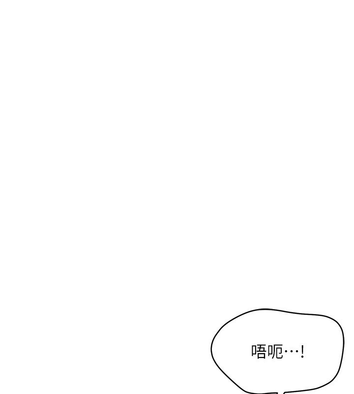 第33话-令人想扑倒的性感尤物 - 第138.jpg页