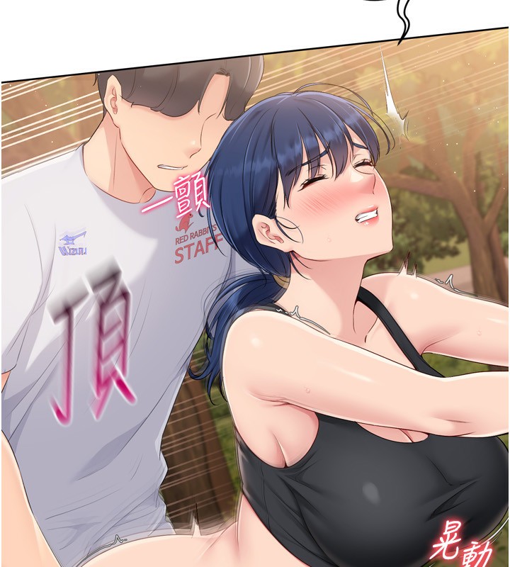 第33话-令人想扑倒的性感尤物 - 第139.jpg页
