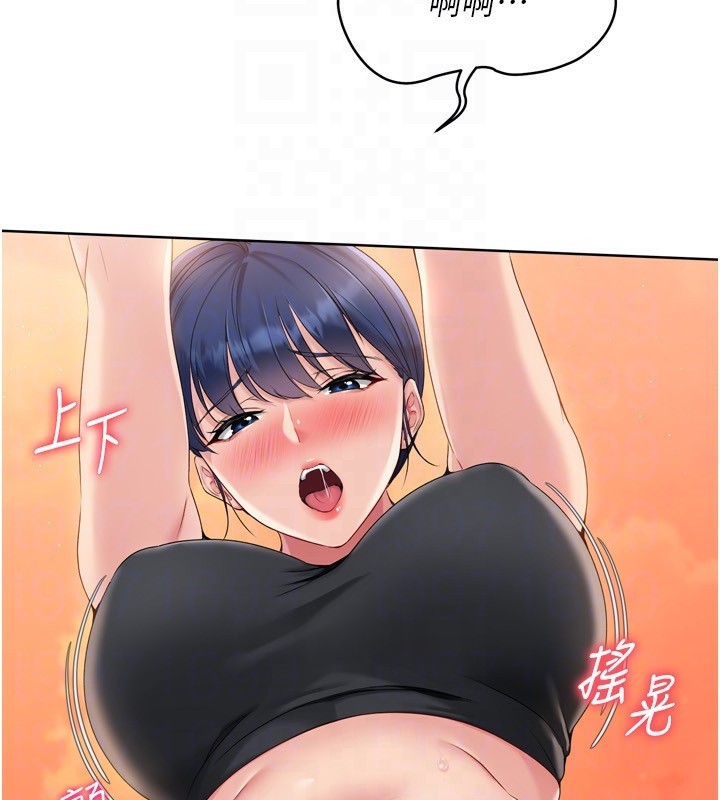 第33话-令人想扑倒的性感尤物 - 第142.jpg页