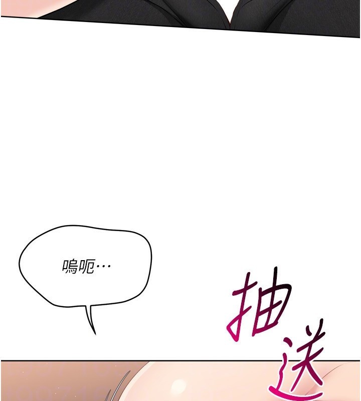 第33话-令人想扑倒的性感尤物 - 第144.jpg页