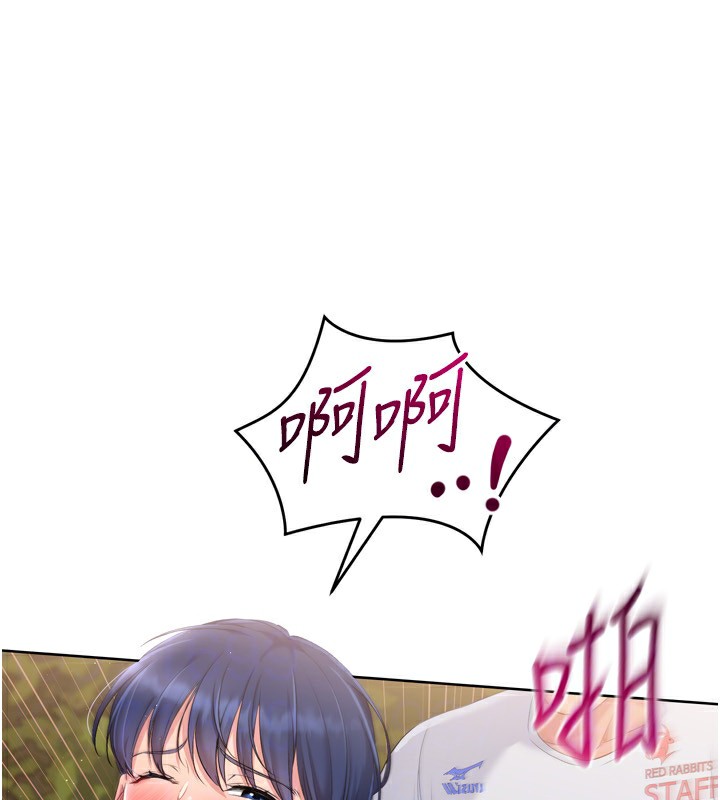第33话-令人想扑倒的性感尤物 - 第155.jpg页
