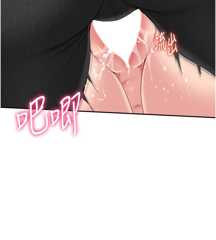 第33话-令人想扑倒的性感尤物 - 第159.jpg页