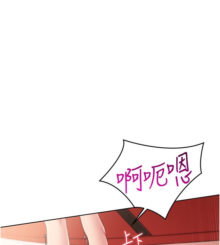 第33话-令人想扑倒的性感尤物 - 第160.jpg页