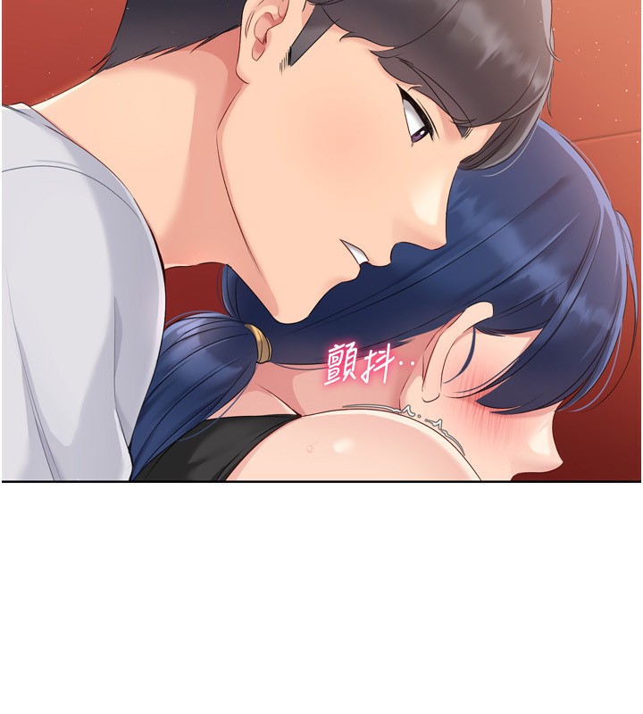 第33话-令人想扑倒的性感尤物 - 第169.jpg页