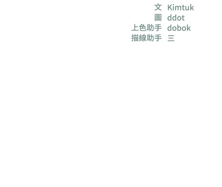 第116话-湿黏丁字裤的诱惑 - 第16.jpg页