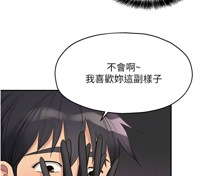 第116话-湿黏丁字裤的诱惑 - 第21.jpg页