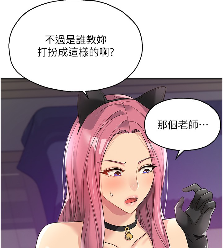 第116话-湿黏丁字裤的诱惑 - 第23.jpg页