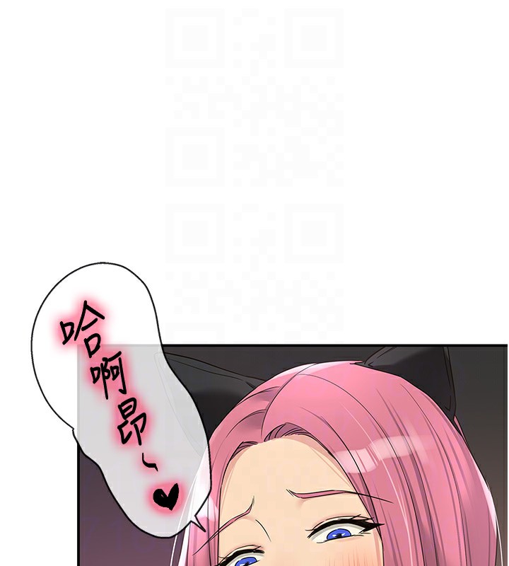 第116话-湿黏丁字裤的诱惑 - 第47.jpg页