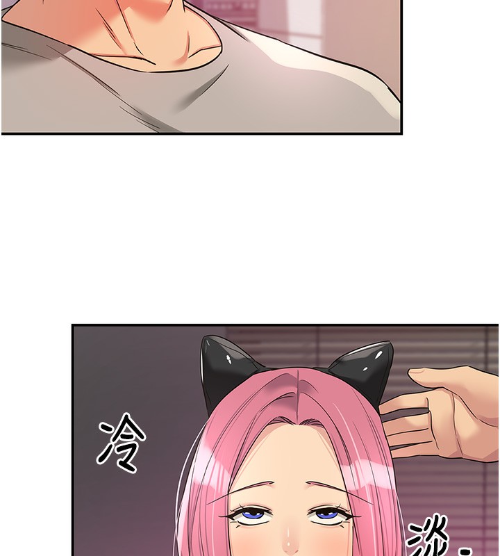 第116话-湿黏丁字裤的诱惑 - 第55.jpg页