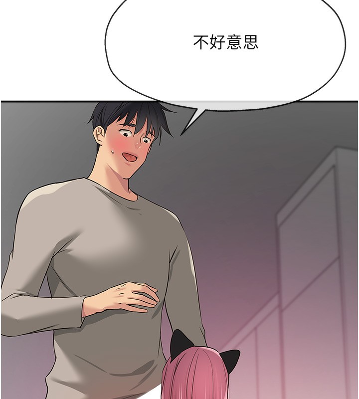 第116话-湿黏丁字裤的诱惑 - 第57.jpg页