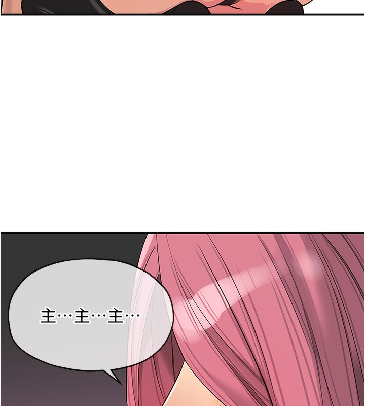 第116话-湿黏丁字裤的诱惑 - 第59.jpg页