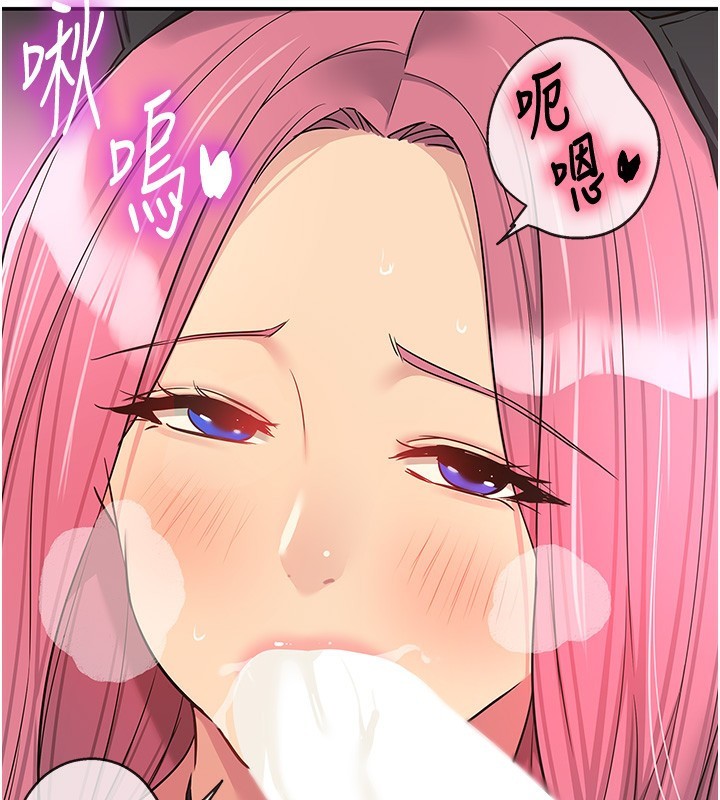 第116话-湿黏丁字裤的诱惑 - 第65.jpg页