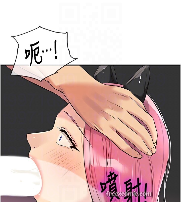 第116话-湿黏丁字裤的诱惑 - 第75.jpg页