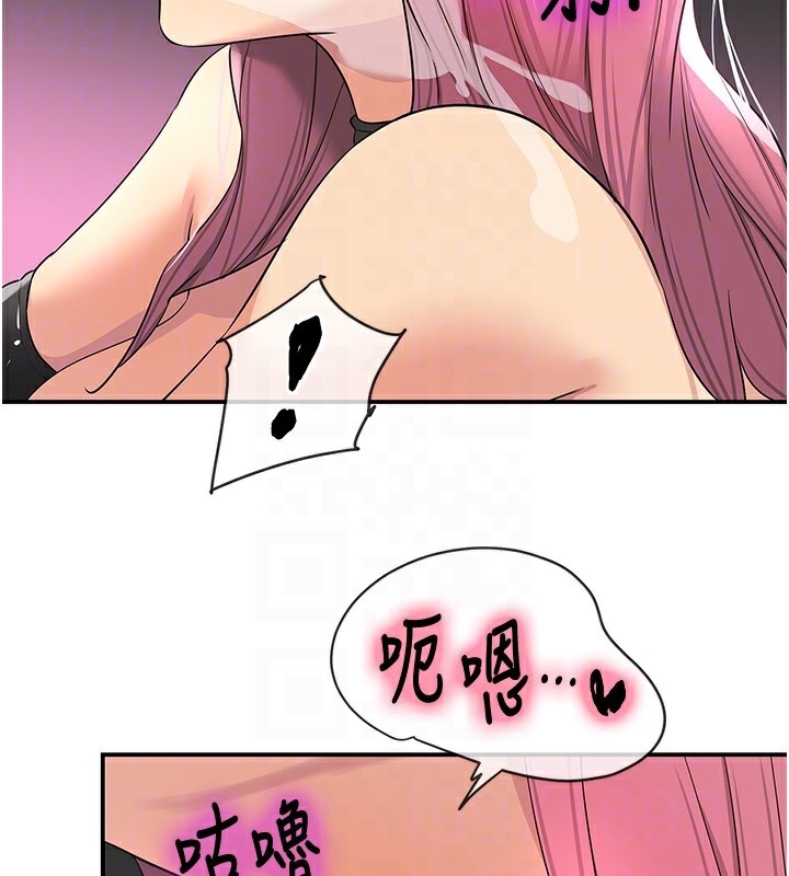 第116话-湿黏丁字裤的诱惑 - 第76.jpg页