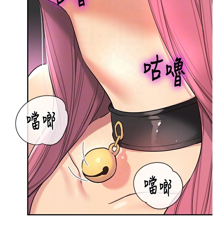 第116话-湿黏丁字裤的诱惑 - 第77.jpg页