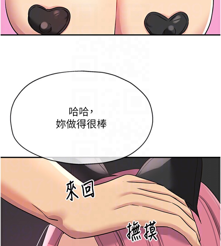 第116话-湿黏丁字裤的诱惑 - 第83.jpg页