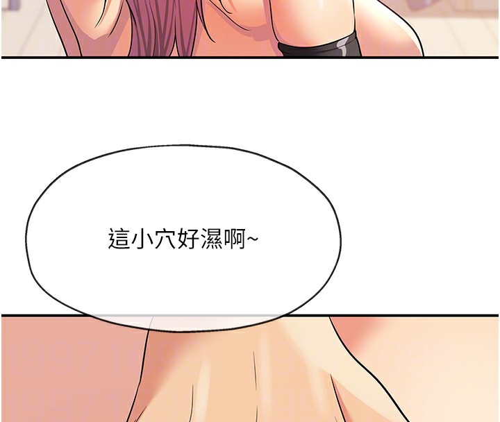 第116话-湿黏丁字裤的诱惑 - 第93.jpg页