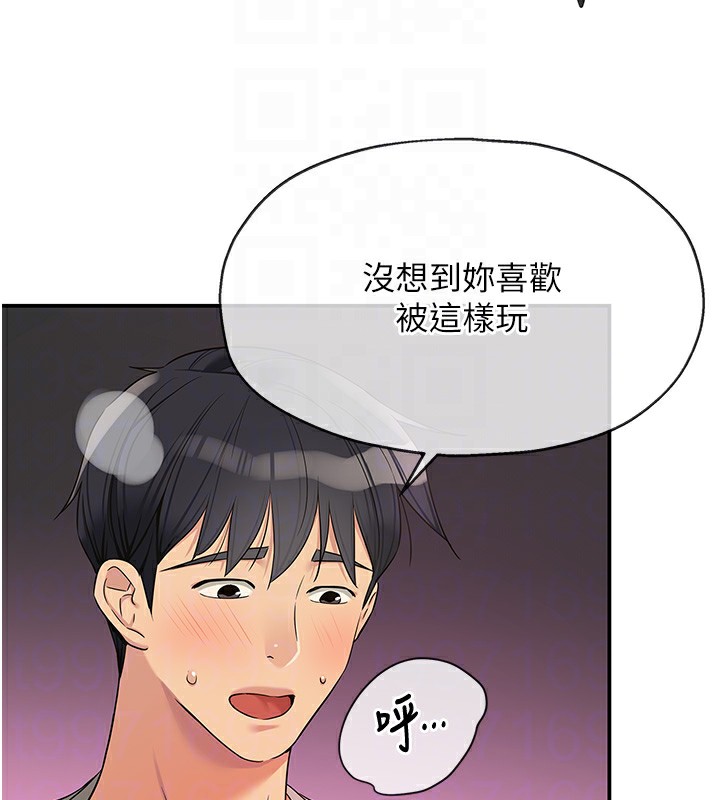 第116话-湿黏丁字裤的诱惑 - 第107.jpg页
