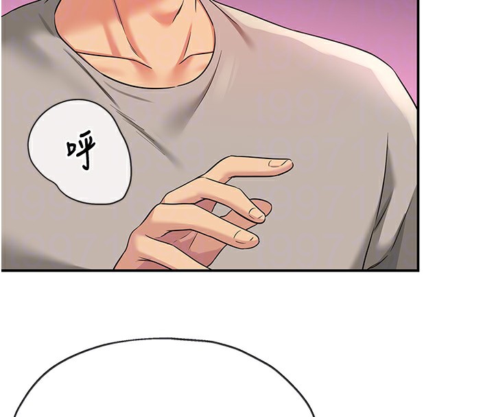 第116话-湿黏丁字裤的诱惑 - 第108.jpg页