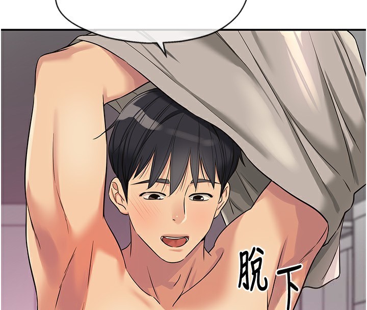 第116话-湿黏丁字裤的诱惑 - 第112.jpg页