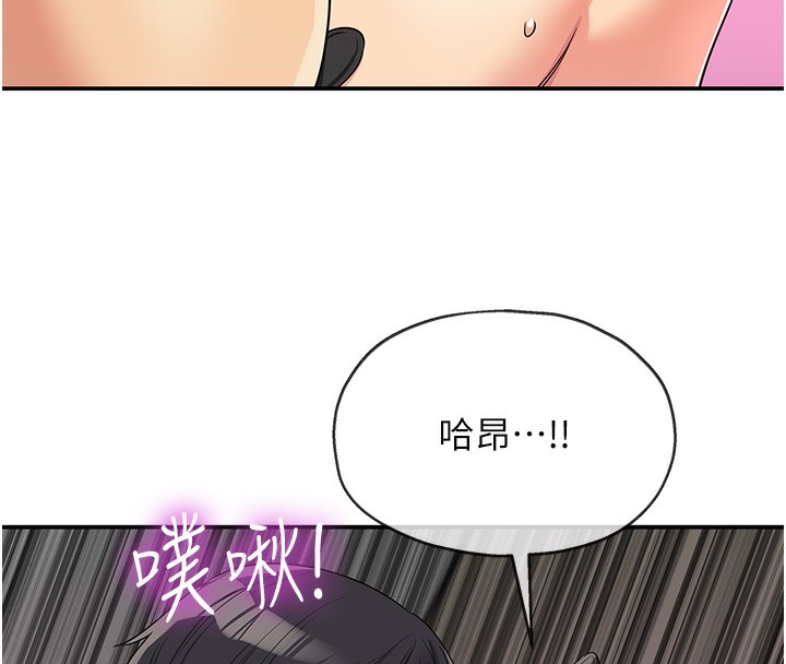 第116话-湿黏丁字裤的诱惑 - 第138.jpg页