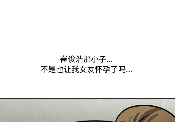 第202话 - 第1.jpg页