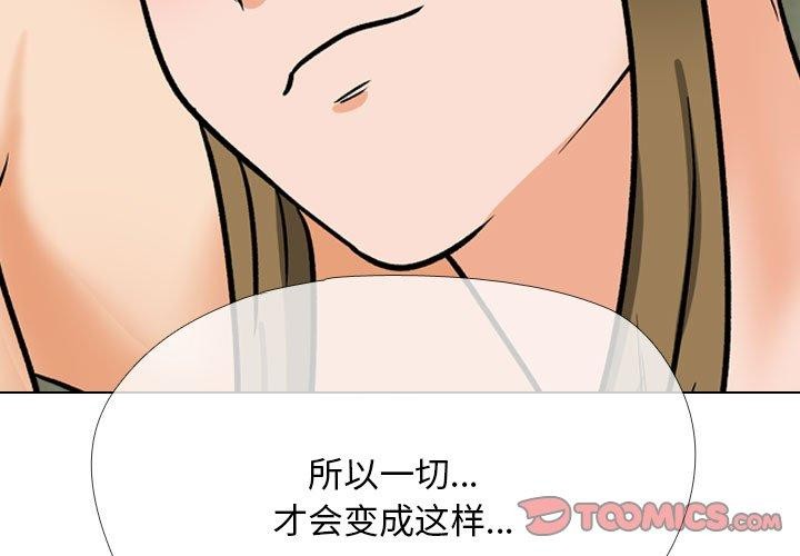 第202话 - 第3.jpg页