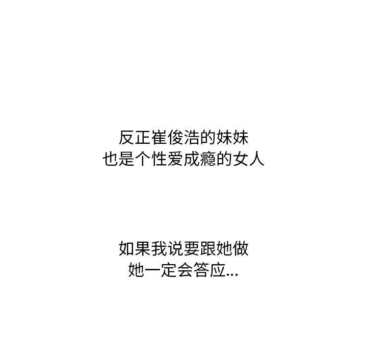 第202话 - 第5.jpg页