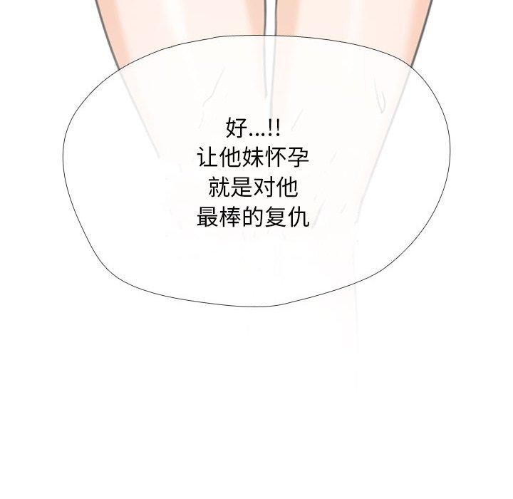第202话 - 第8.jpg页
