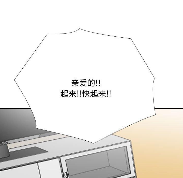 第202话 - 第9.jpg页