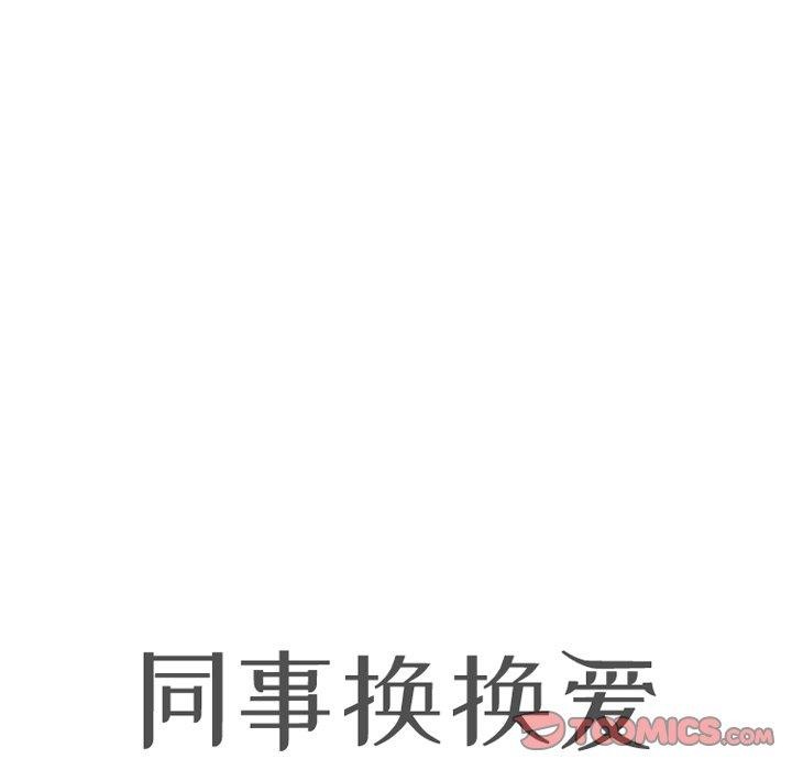 第202话 - 第12.jpg页