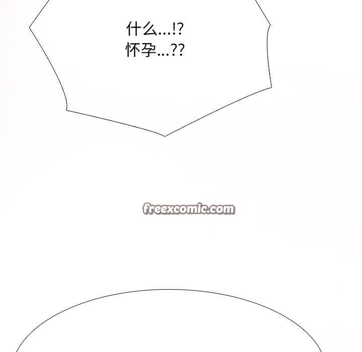 第202话 - 第15.jpg页