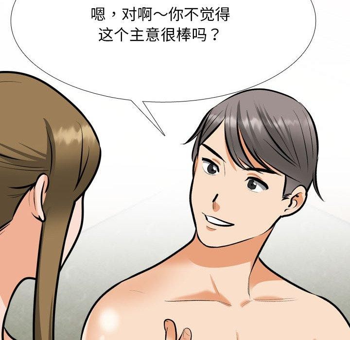 第202话 - 第16.jpg页