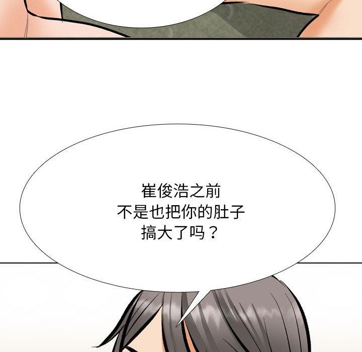 第202话 - 第18.jpg页