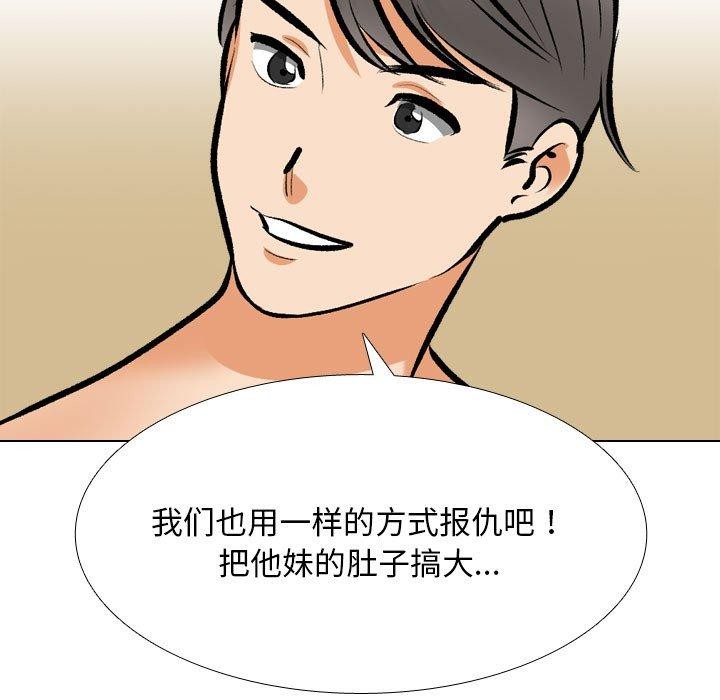 第202话 - 第19.jpg页