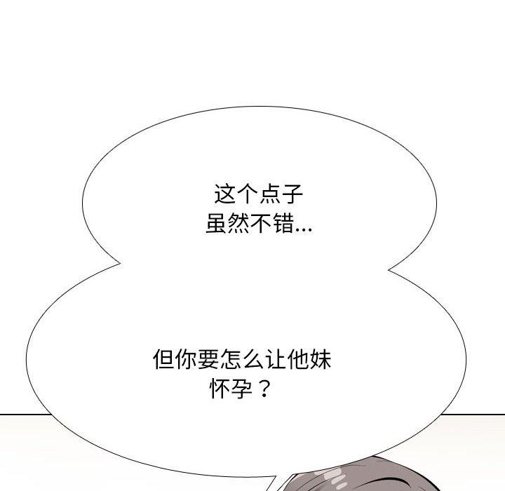 第202话 - 第20.jpg页