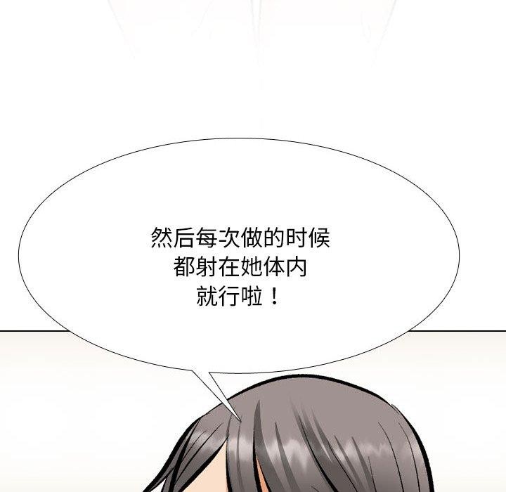 第202话 - 第26.jpg页