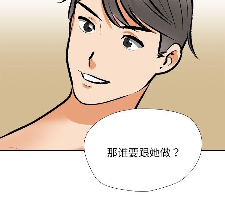 第202话 - 第27.jpg页