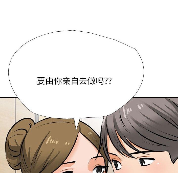 第202话 - 第28.jpg页