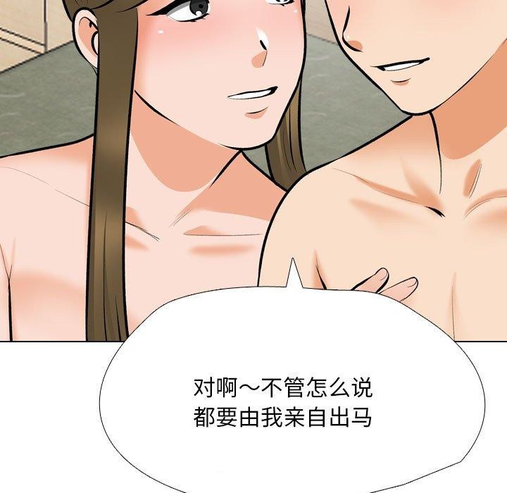 第202话 - 第29.jpg页